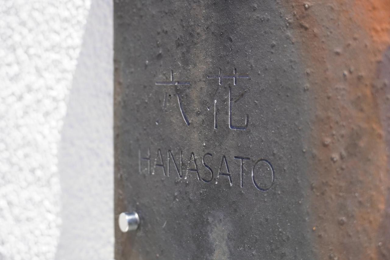 Rikka Hanasato Takayama  Exterior photo
